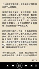 c7娱乐平台app官网